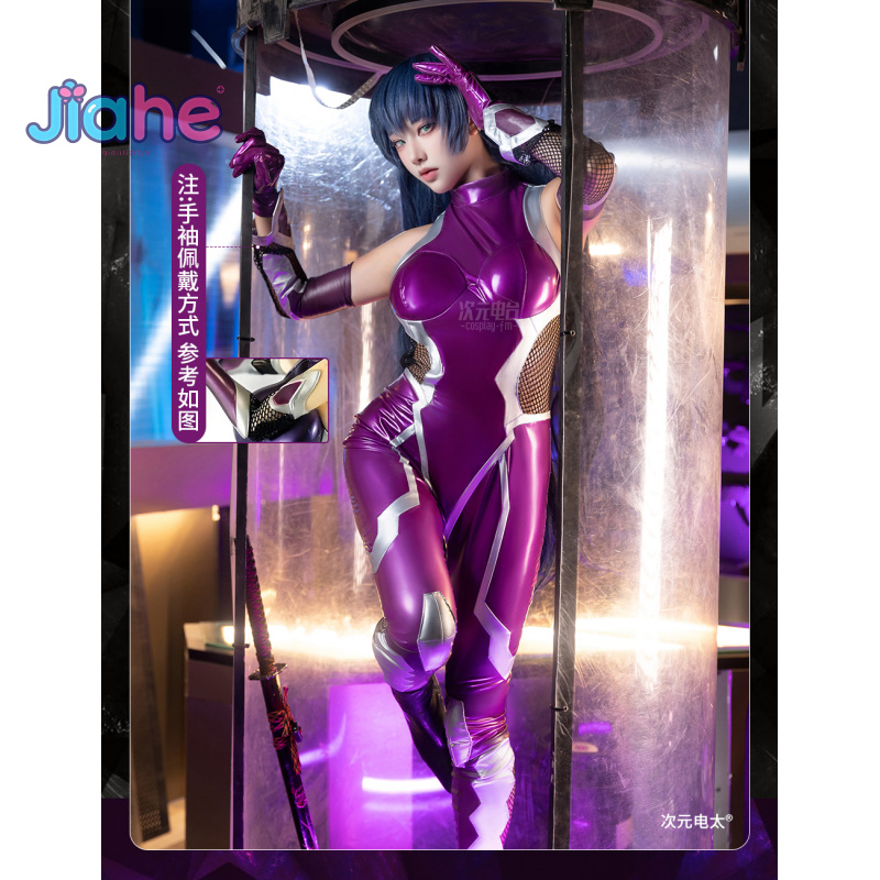 Prop For Cosplay - زيرو أساجي إيغاوا التأثيري أنيمي إيغاوا