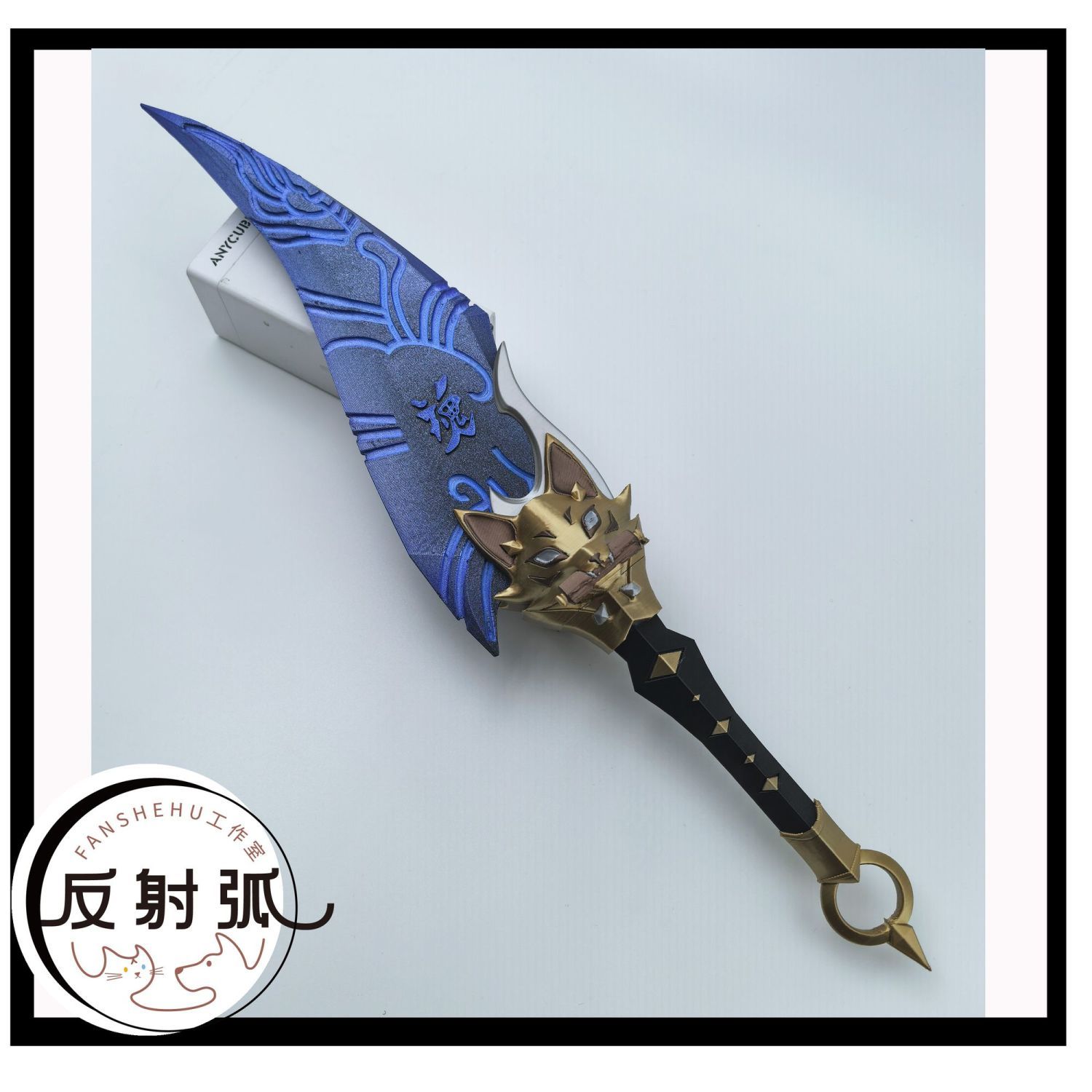 Prop For Cosplay - زي تنكري لشخصية كيريكو من لعبة