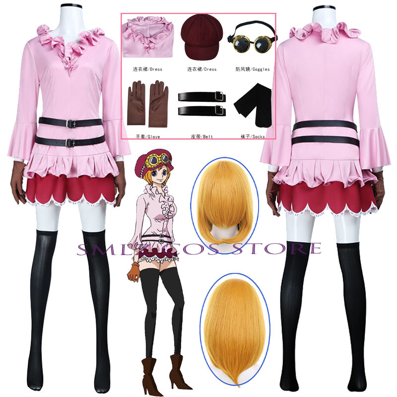 Prop For Cosplay - زي تنكري أنمي على شكل كوالا