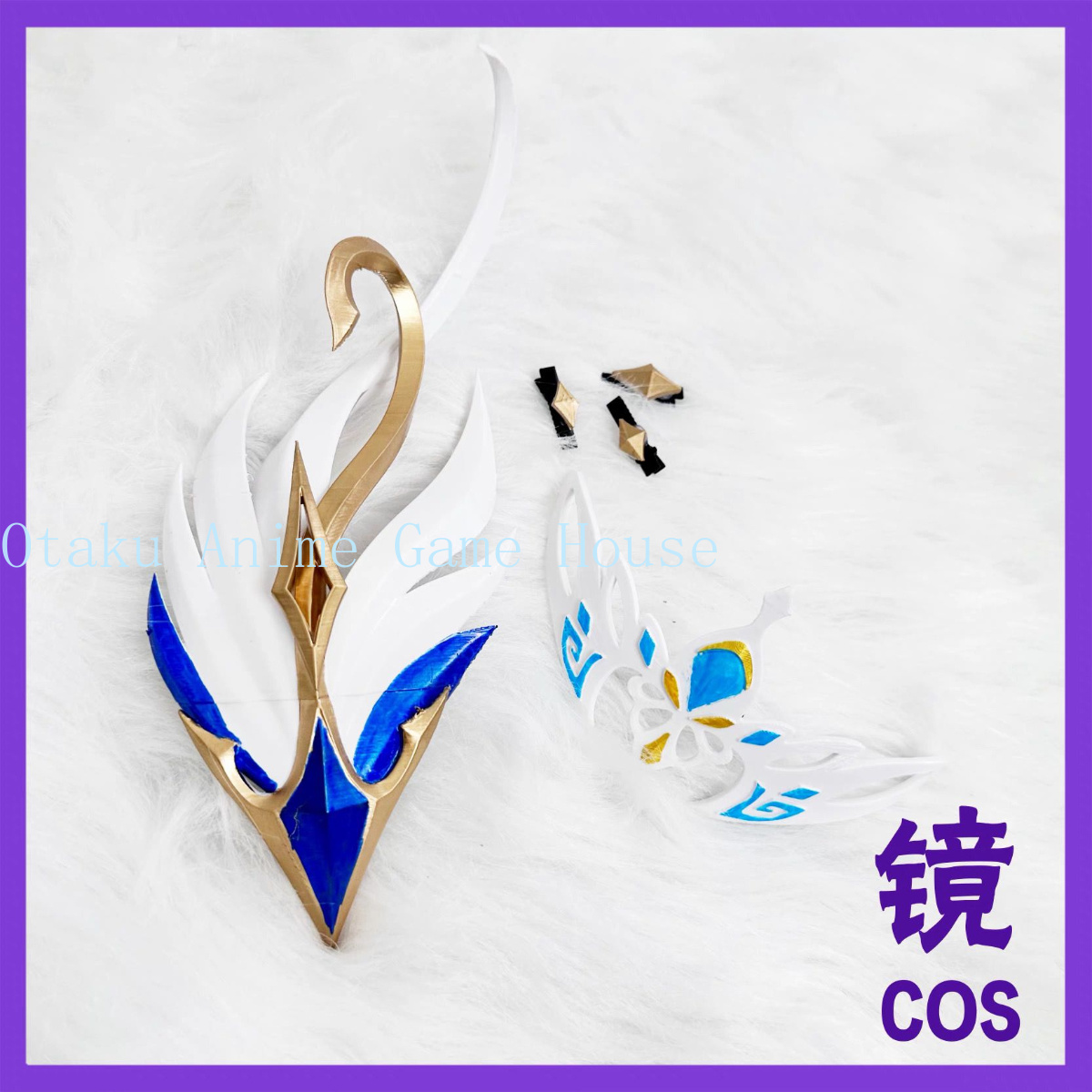 إكسسوارات تنكرية لشخصية أوديت  - مراجعة Detachable Cosplay Prop وسعره