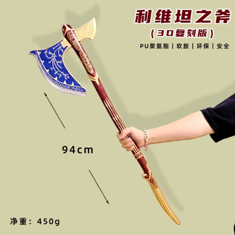 1:1 ديكور منزلي، أكس إله الحرب - مراجعة Cosplay Prop Axe وسعره