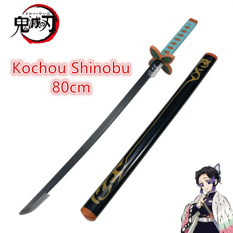 سيف كاتانا أنيمي ديمون سلاير ب - مراجعة Cosplay Prop Katana وسعره