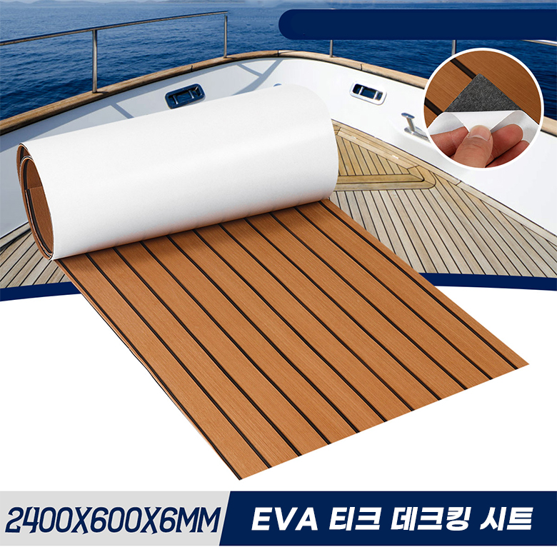 2400X600x6mm ذاتية اللصق إيفا  - مراجعة Eva Foam Sheet وسعره