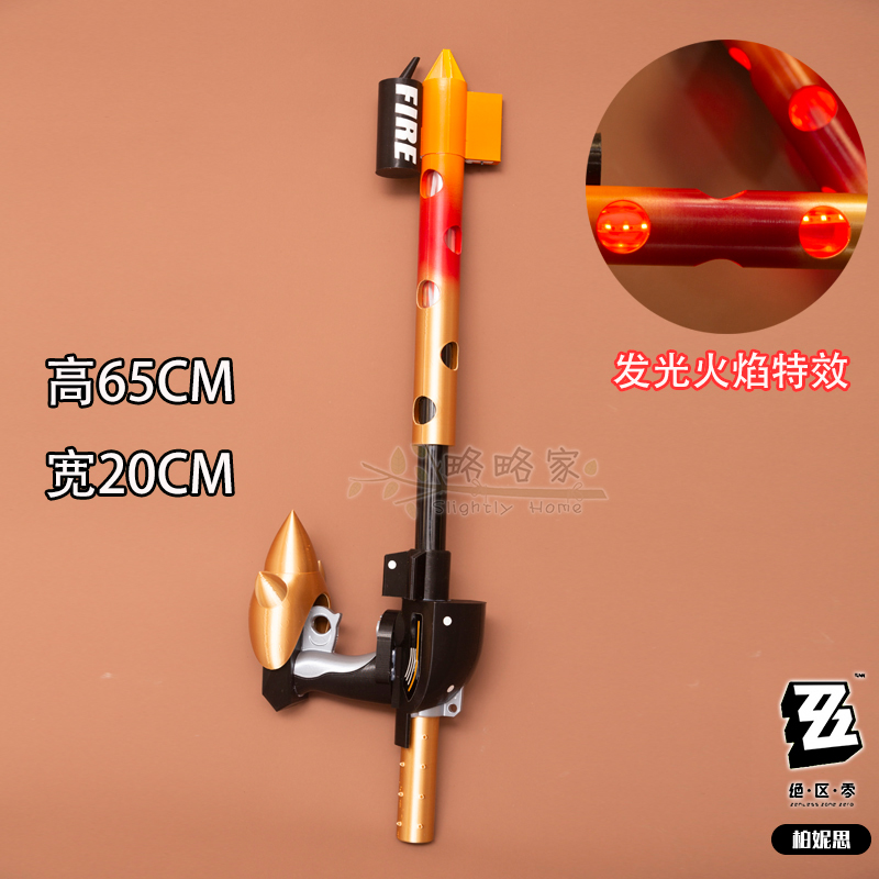 لعبة بيرنيس وايتا من زينليس زو - مراجعة Burnice Cosplay Prop وسعره